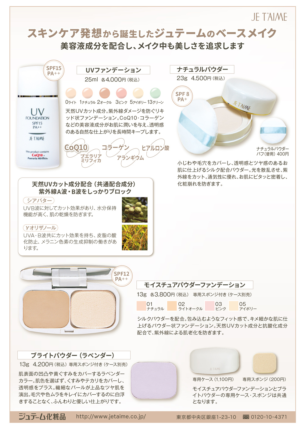 コスメさまの専用です。