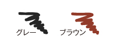 カラー