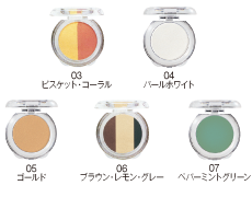 パステルパウダーカラー(全7色)