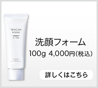 製品一覧--基礎スキンケア｜ジュテーム化粧品
